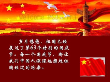 皇室派对夜