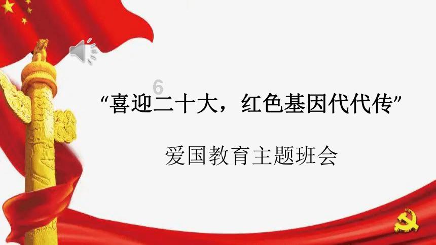 碰然心动