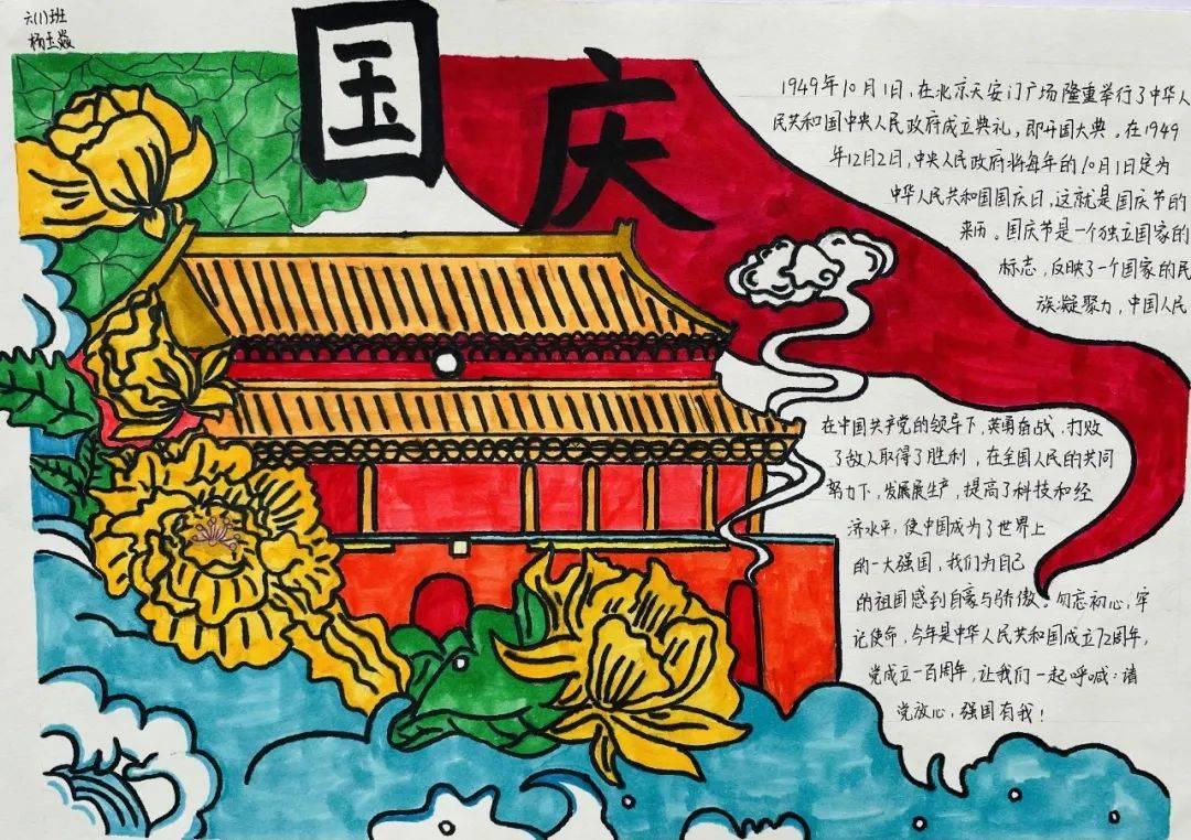 小猪佩奇小小冒险