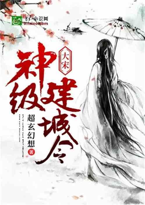 大航海之路