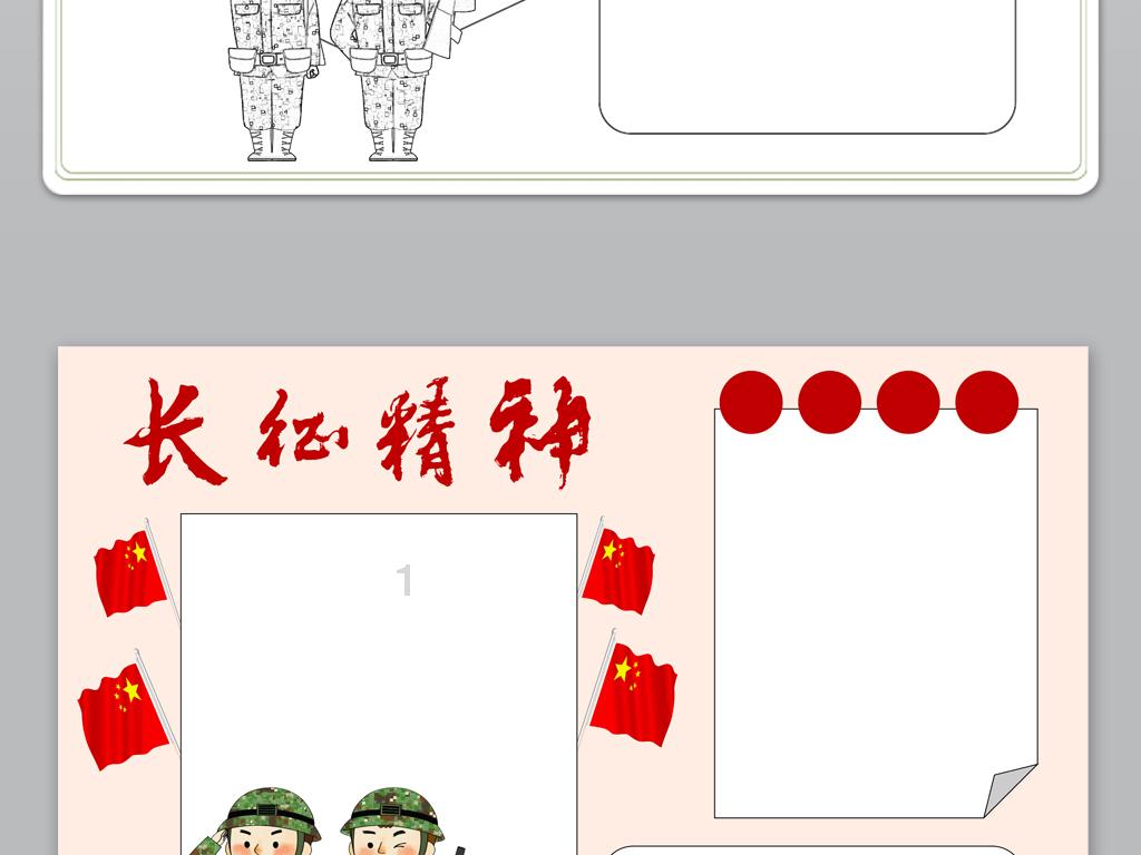 营救森林中的夫妇