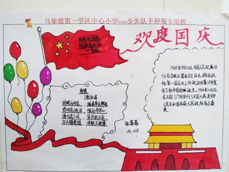 复仇之路