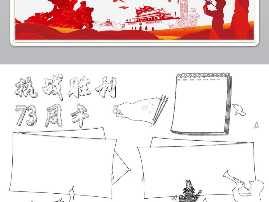 《遮天》秦瑶AI手机壁纸：因修炼出岔而香消玉殒
