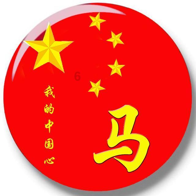入党需要对父母进行政审，但是户籍所在地以人口普查时不在内为由不给开具政审材料怎么办？游戏画面