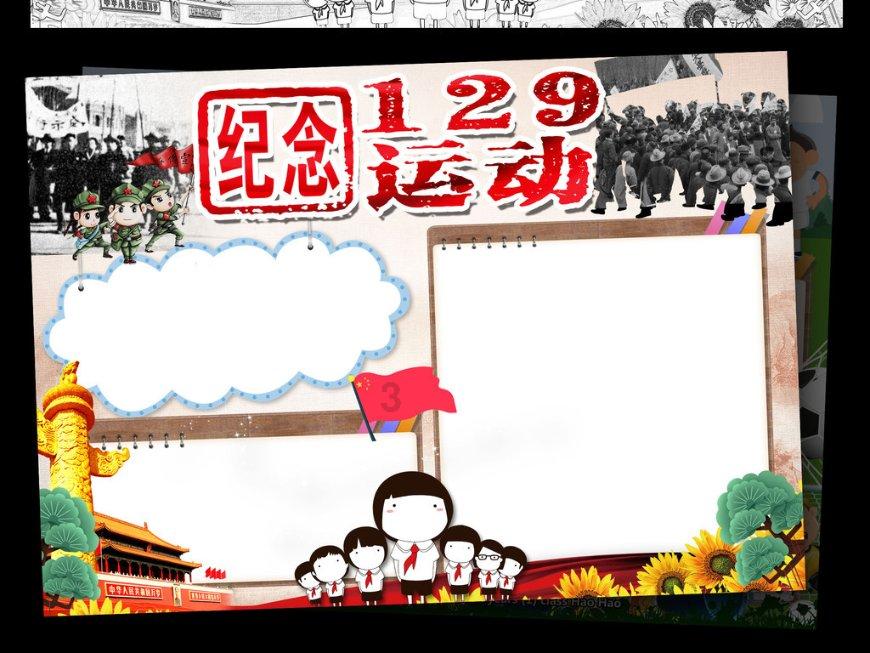 逃出公司办公室2