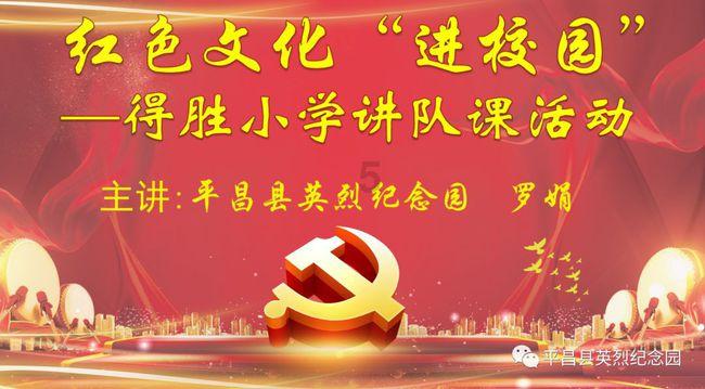 300英雄