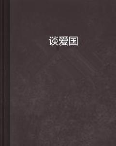 西安市乒协举行迎新春年会，让乒乓球为古城全民健身再做新贡献！