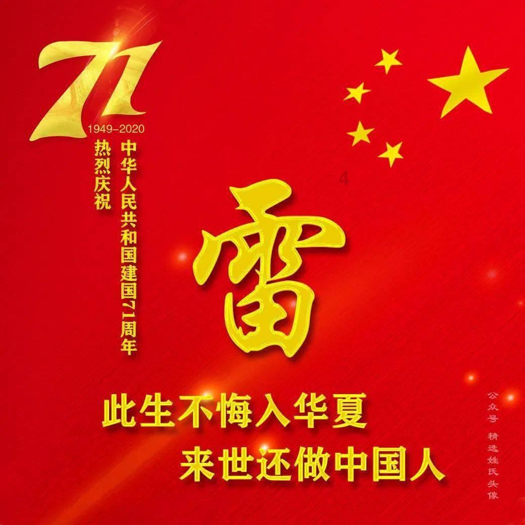 胡锡进:强信心是当务之急,也应是接下来一段时间的重中之重