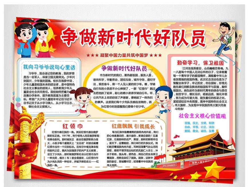 这件丝绸棉服男生能穿吗？游戏画面