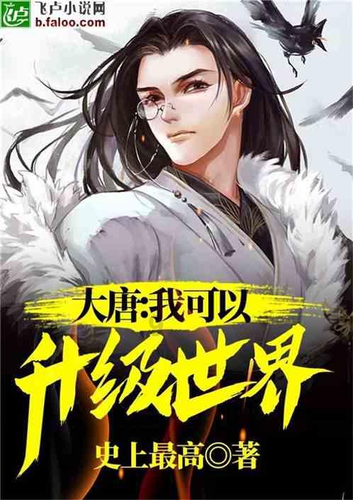 试镜机会