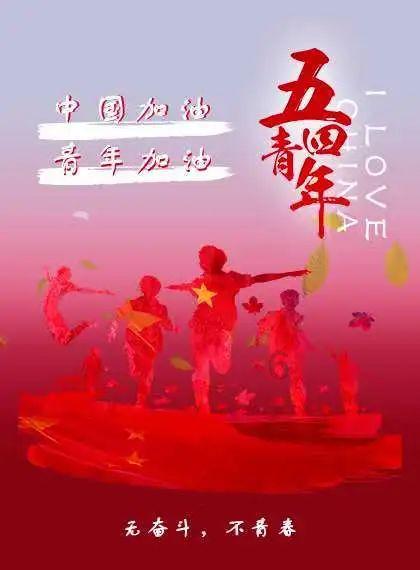 节奏地牢