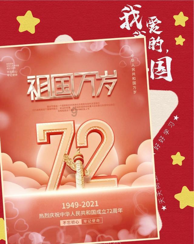 九丰能源于重庆投资成立清洁能源新公司