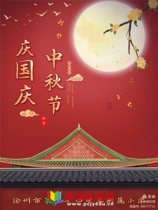 苹果iOS 17.3正式版发布 新增被盗设备保护等多项功能
