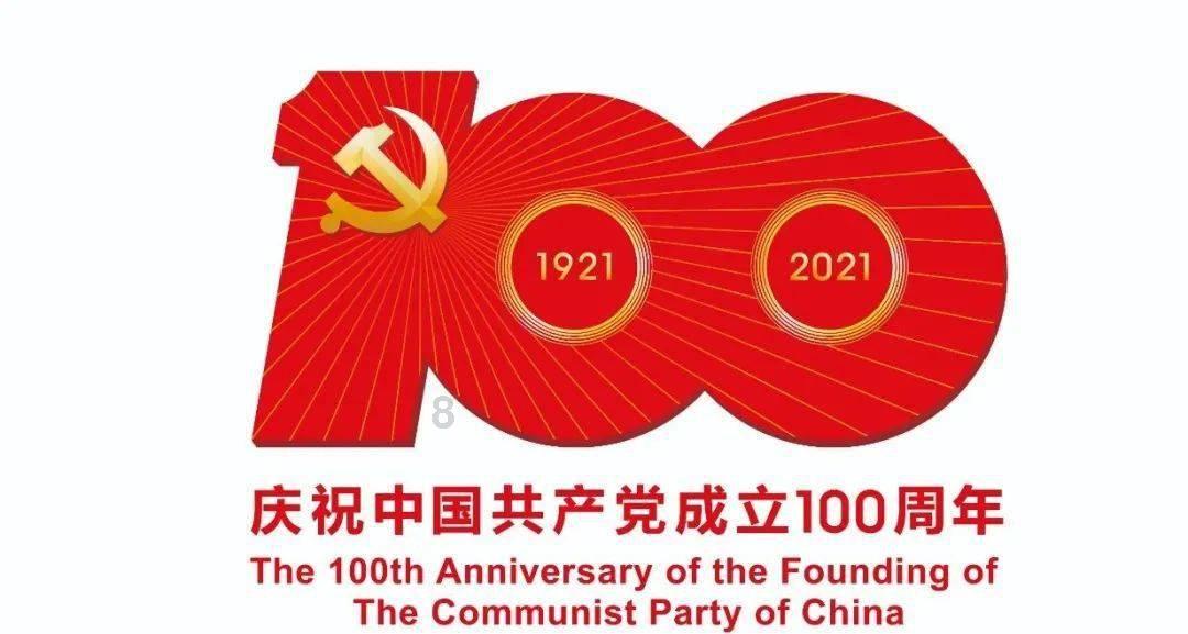 武林立志传