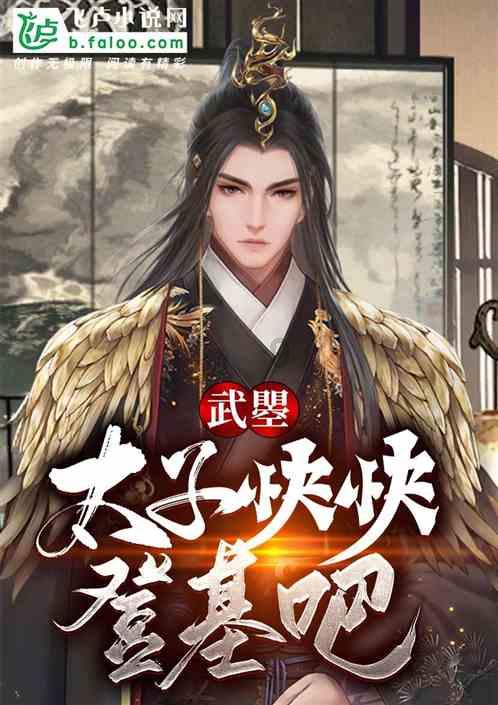 勇闯恶魔领域选关版
