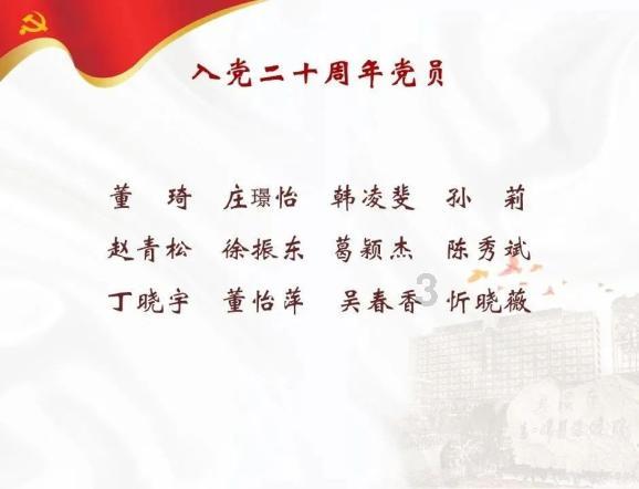 小魔女学园