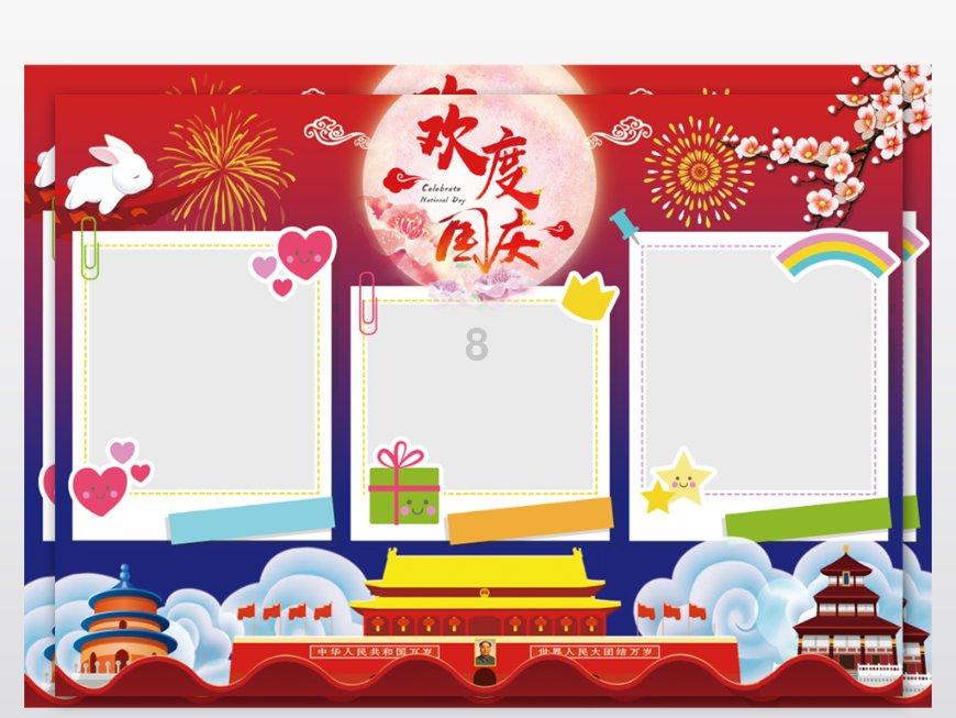火柴人打羽毛球3