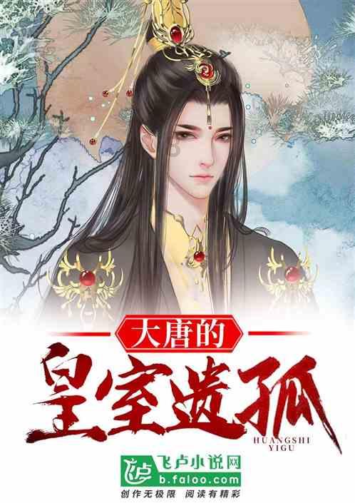 新超西游记