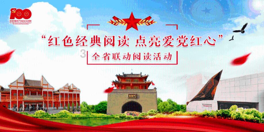 超星战舰队