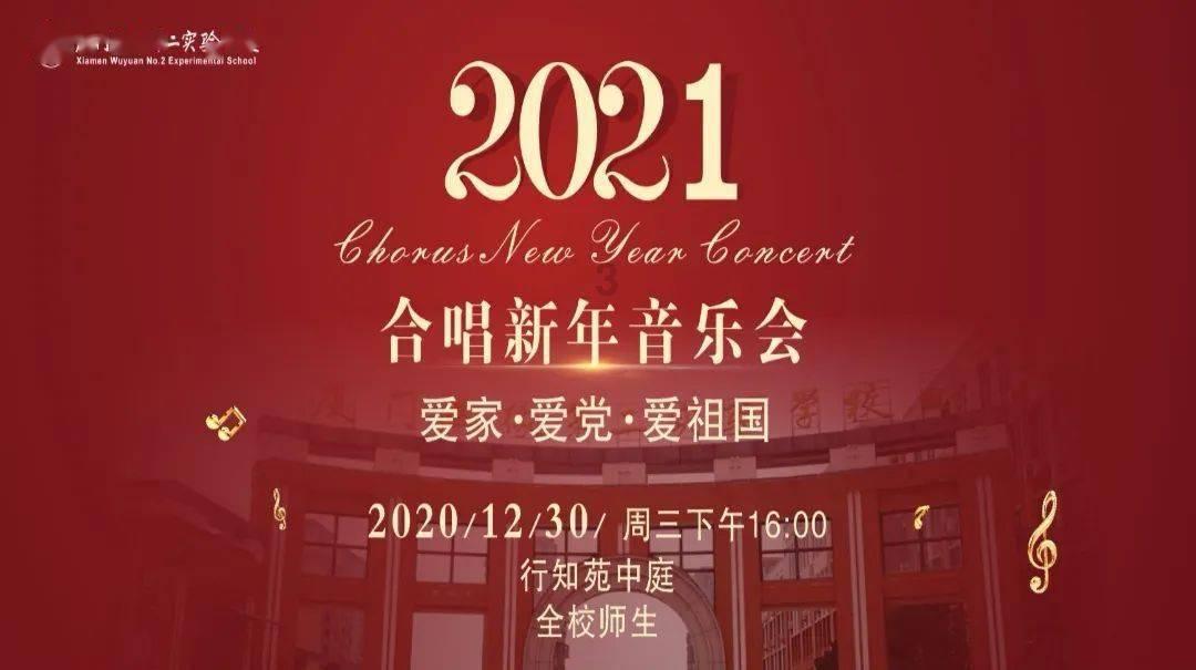 新夺宝英雄