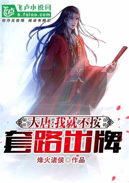 魔法比赛