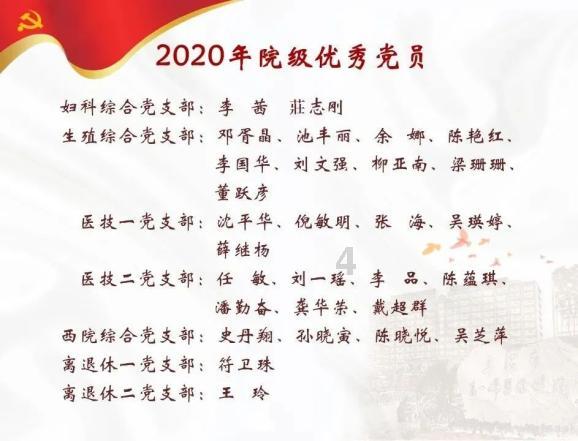 “一束光”照进“一栋楼”