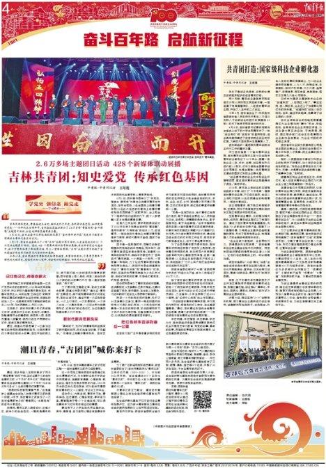浙江永强拟斥资140万元参股设立子公司,主要从事销售业务