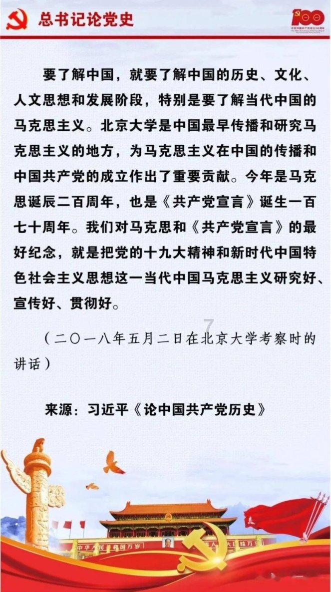 抓住寒假“窗口期” 南县人武部激励适龄大学生投身国防