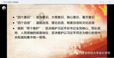 修罗武神