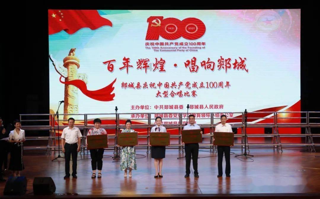 冰汽时代