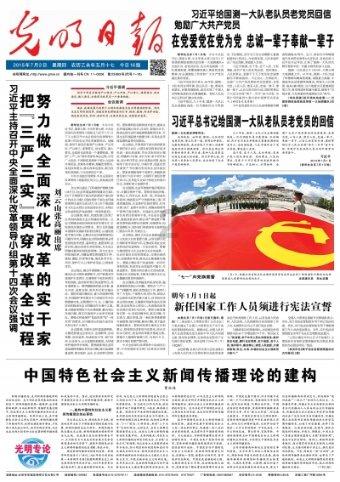 召唤神龙万宁版祖龙