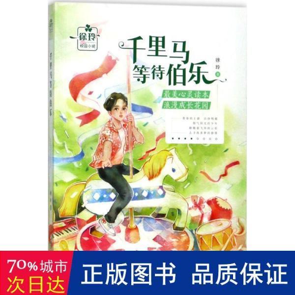 超能动物联盟