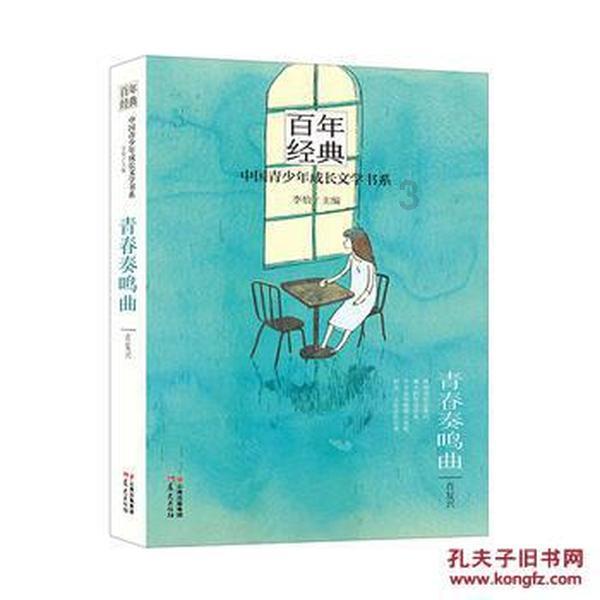 除虫大师