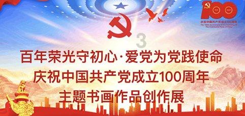 逃离狂热地带