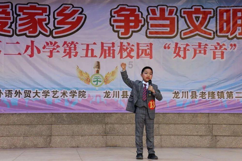 节奏之战