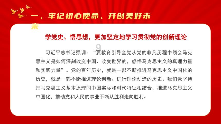 男朋友一直对我都特别的温柔，今天突然就凶我了这是为什么？游戏画面