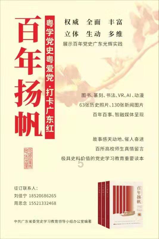 逃离医生的家