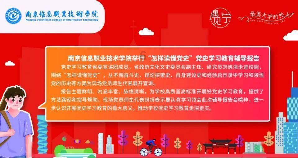大型警车找轮胎