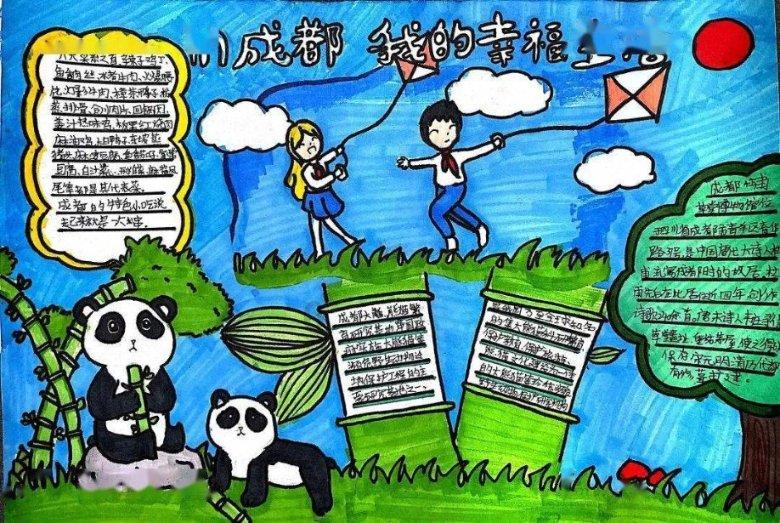 揭开天空之谜2