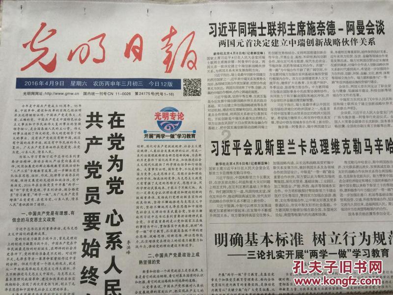 洛星博物纪丨城市篇