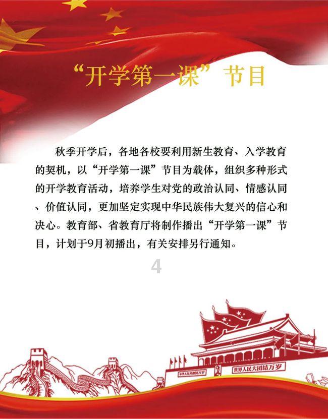 超能动物联盟