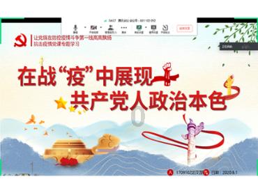 人报甘头条 | 围绕助力经济高质量发展,8名甘肃省政协委员作大会发言