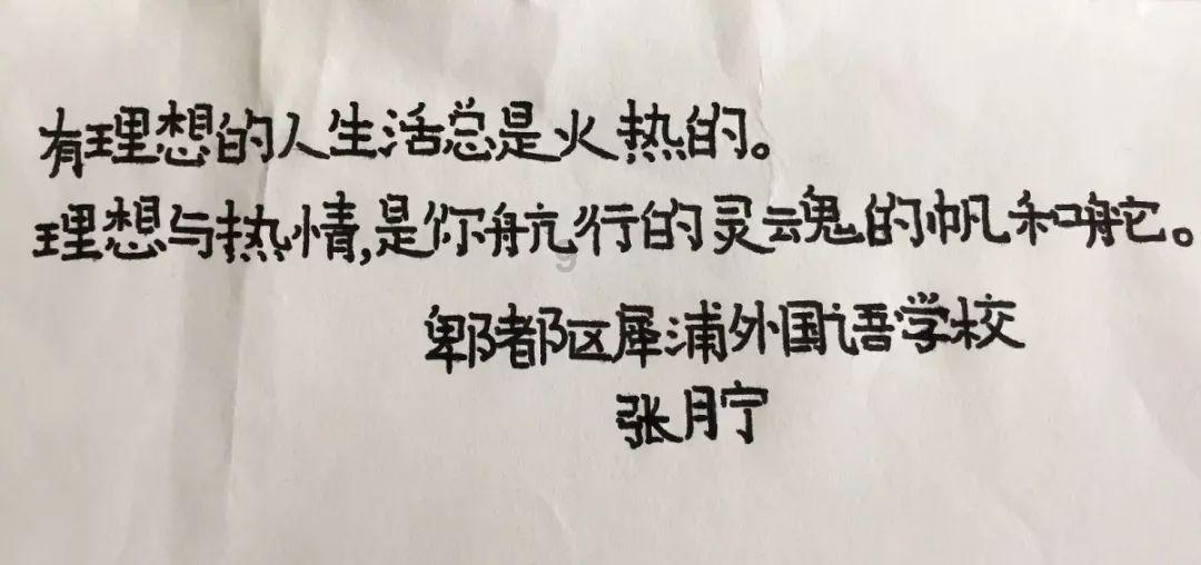 18岁女子头昏多年竟是“烟雾病”