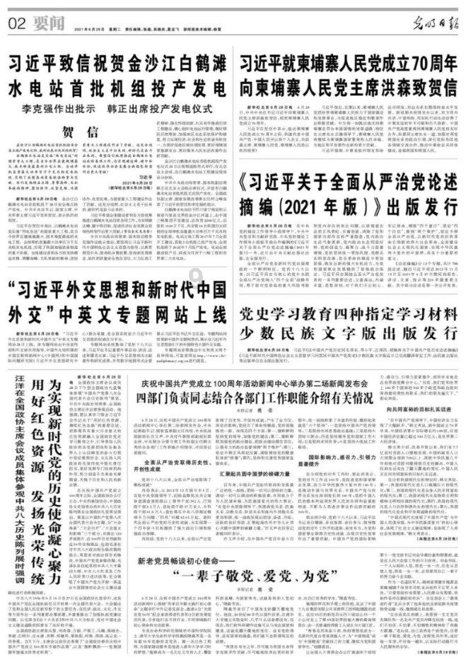 最终幻想15