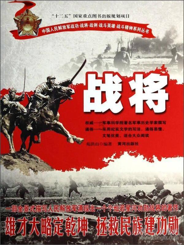 狂怒之路