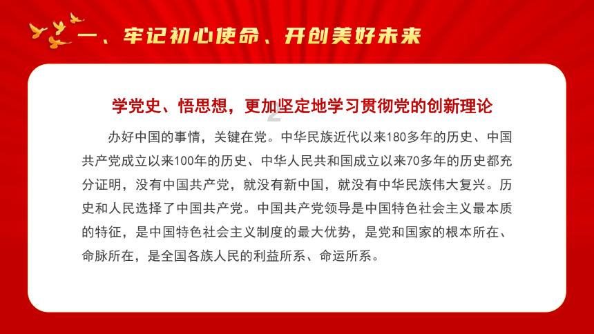 梯形面积公式括号上底加下底乘高除二可不可以把括号省略直接说上底和下底的和？游戏画面