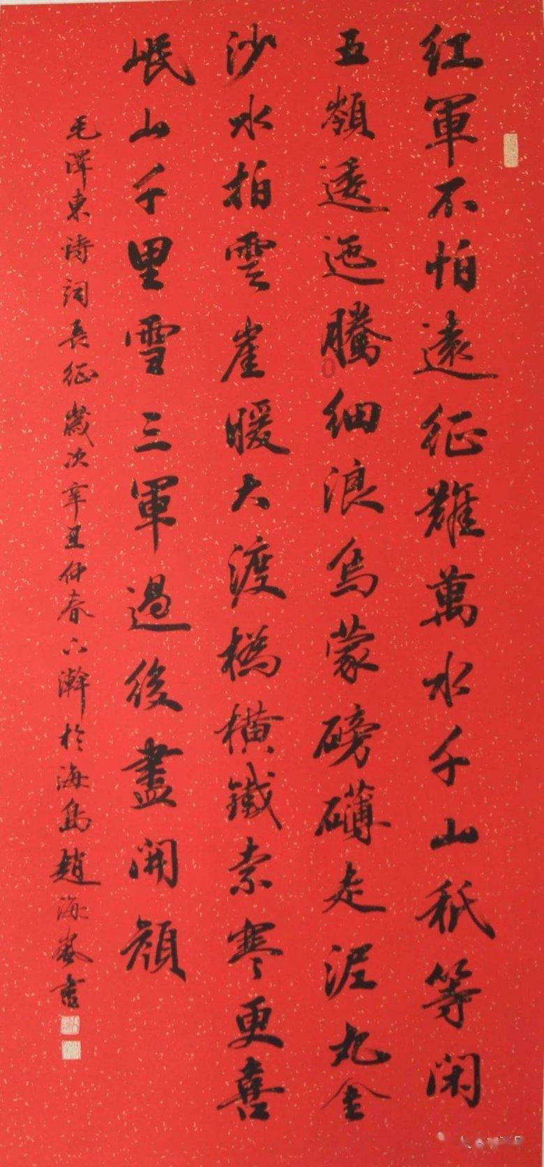 全县“严对标、强整改、正生态”专题警示教育推进会召开