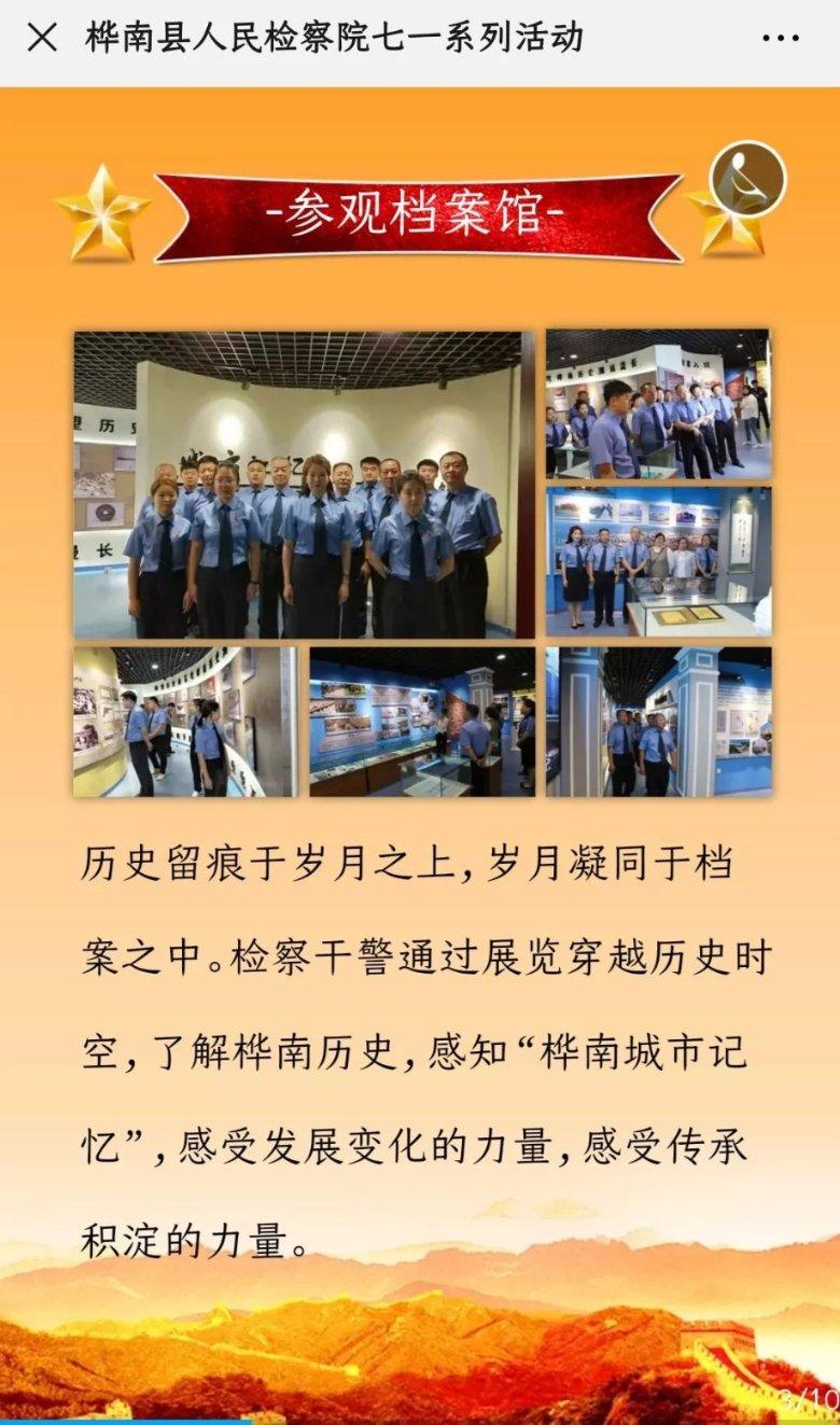 女人生孩子下面要剪开？游戏画面