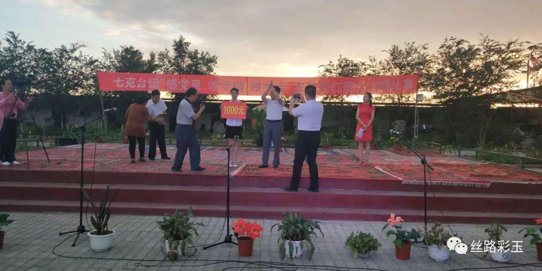 万众狂欢