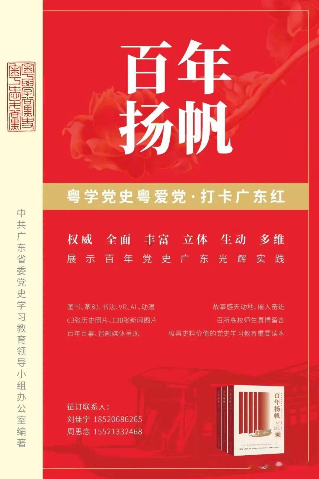 3杆50加1杆达100，总分40，斯诺克大师赛，小司机领先小布8强在望
